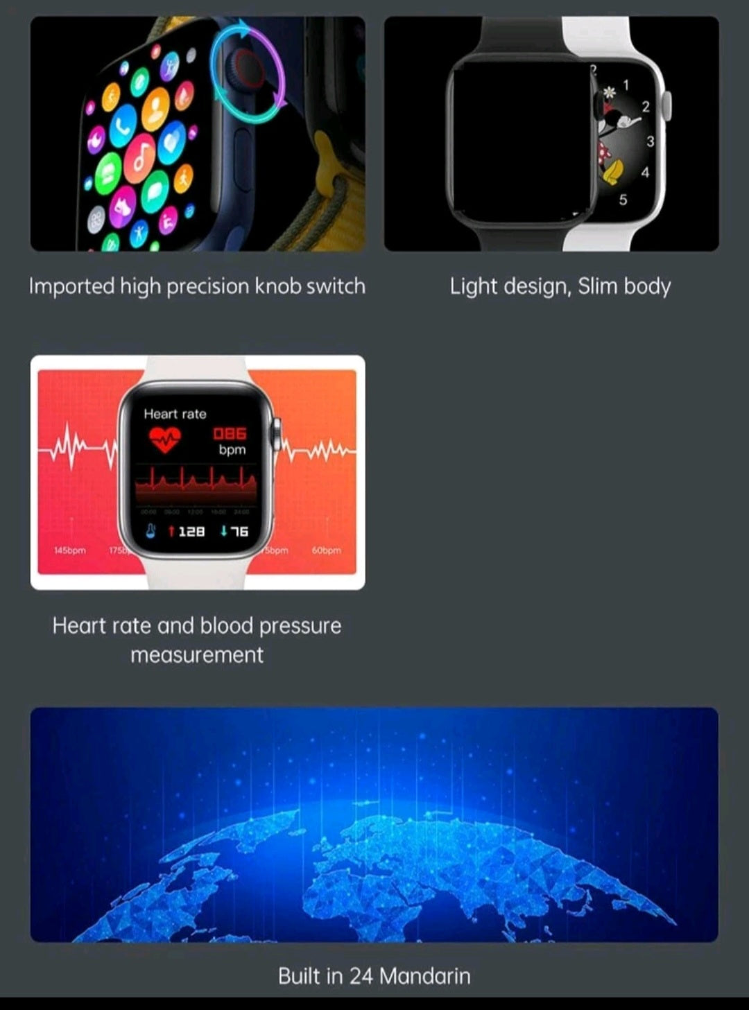 Smart Watch