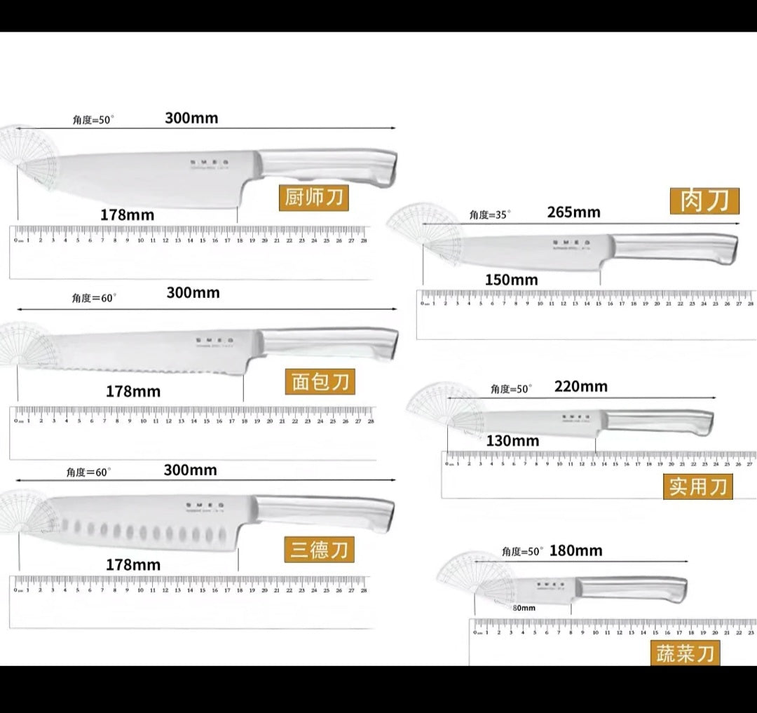 Smeg Knife